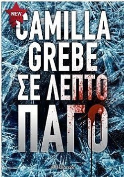 S��S� CU� ��