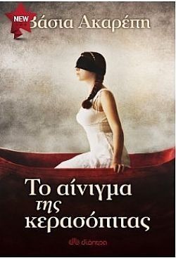 S��S� CU� ��