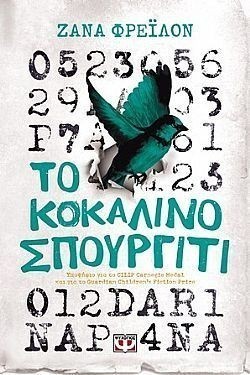 S��S� CU� ��