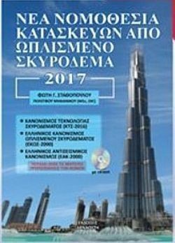 S��S� CU� ��