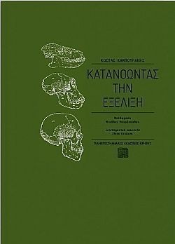 S��S� CU� ��