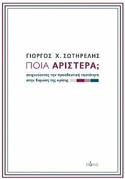 S��S� CU� ��