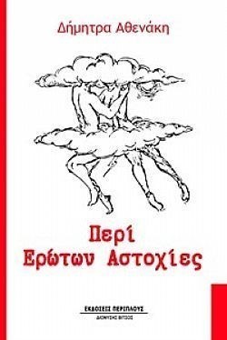 S��S� CU� ��