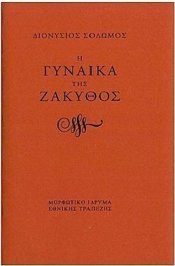 S��S� CU� ��