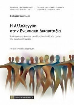 S��S� CU� ��