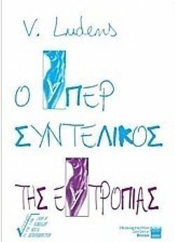 S��S� CU� ��