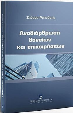 S��S� CU� ��