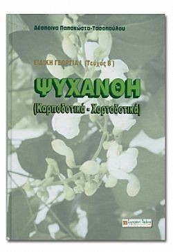 S��S� CU� ��