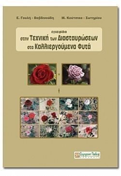 S��S� CU� ��