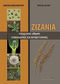 S��S� CU� ��