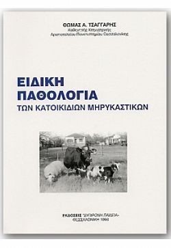 S��S� CU� ��