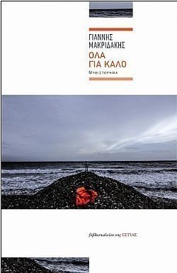 S��S� CU� ��