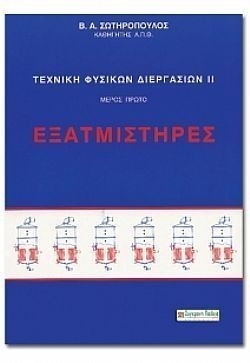 S��S� CU� ��