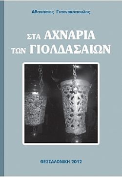 S��S� CU� ��