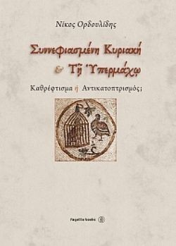 S��S� CU� ��