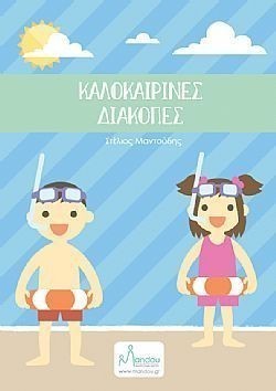 S��S� CU� ��