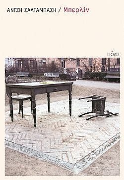 S��S� CU� ��