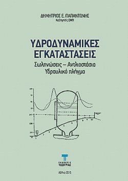 S��S� CU� ��