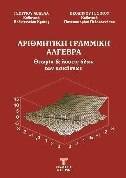 S��S� CU� ��