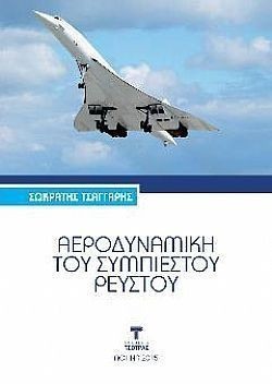 S��S� CU� ��