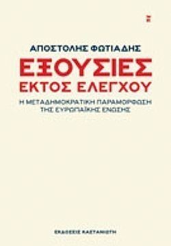 S��S� CU� ��