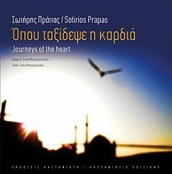 S��S� CU� ��