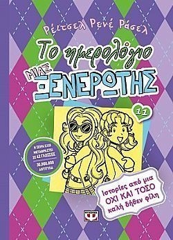 S��S� CU� ��