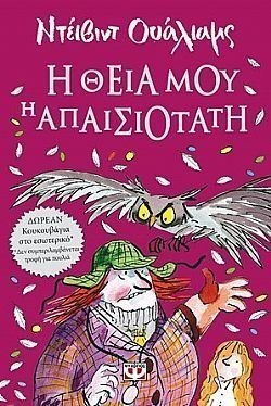 S��S� CU� ��