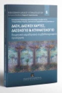 S��S� CU� ��