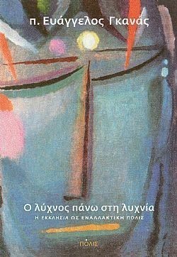 S��S� CU� ��