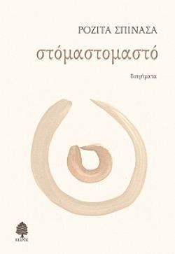 S��S� CU� ��