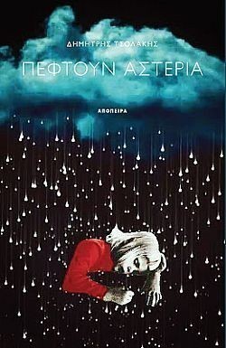 S��S� CU� ��