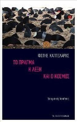 S��S� CU� ��