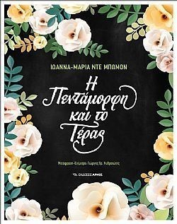 S��S� CU� ��