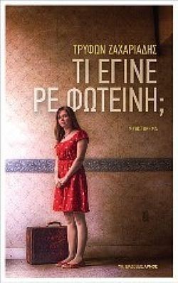 S��S� CU� ��