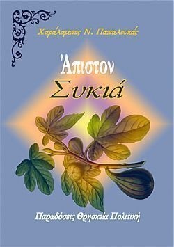 S��S� CU� ��