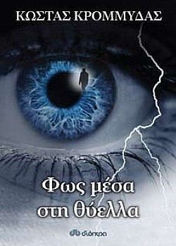 S��S� CU� ��