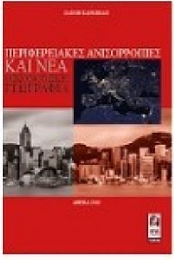 S��S� CU� ��