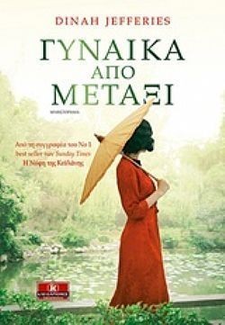 S��S� CU� ��