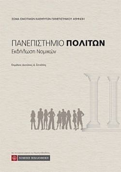 S��S� CU� ��