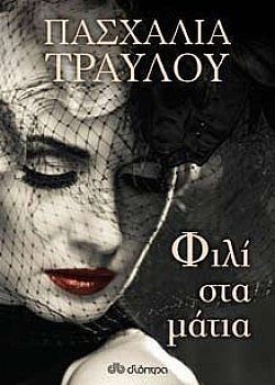 S��S� CU� ��