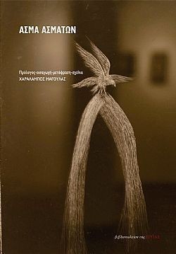 S��S� CU� ��