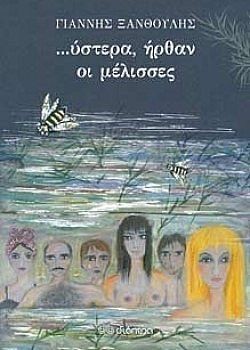 S��S� CU� ��