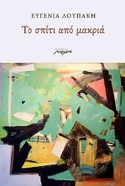 S��S� CU� ��