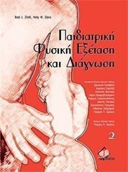 S��S� CU� ��