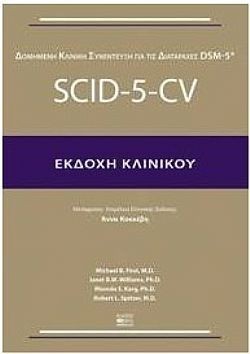 S��S� CU� ��