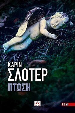 S��S� CU� ��