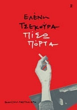 S��S� CU� ��