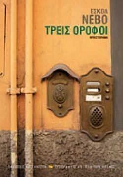 S��S� CU� ��