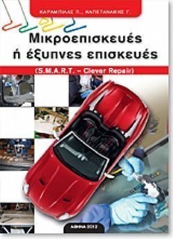 S��S� CU� ��